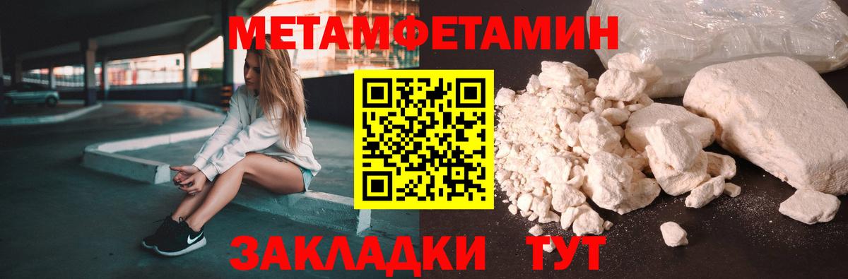 АМФЕТАМИН  Вход с VPN  Городец  Amphetamine VHQ  АМФЕТАМИН 