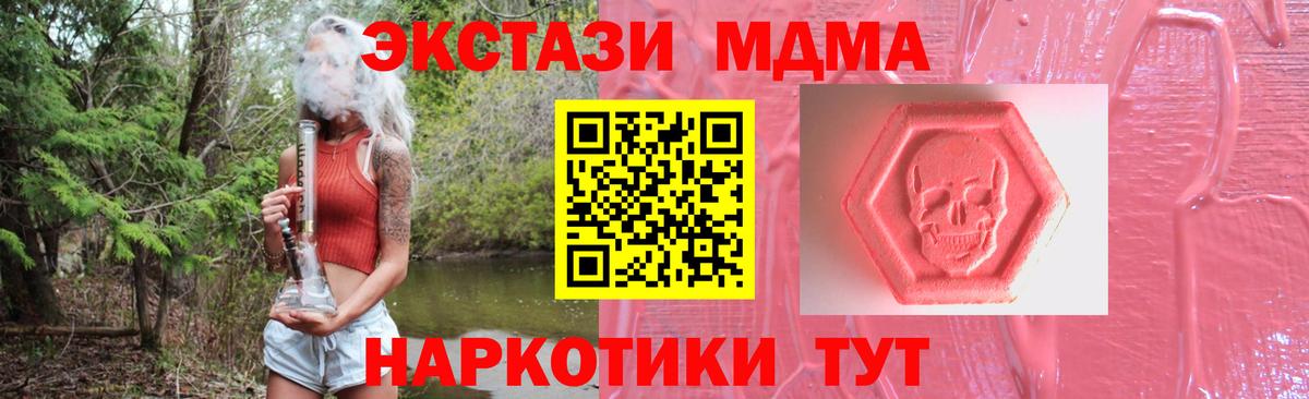 Экстази ешки  Вход с VPN  Экстази Punisher  Городец 