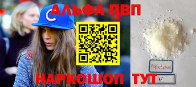 кристаллы Кохма
