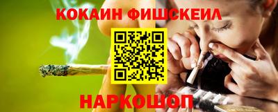 мефедрон мука Котовск