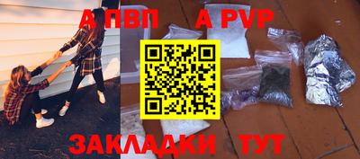 мефедрон мука Котовск