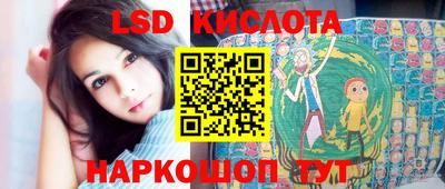 jwh Красноармейск