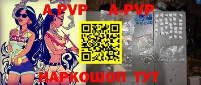альфа пвп VHQ Когалым