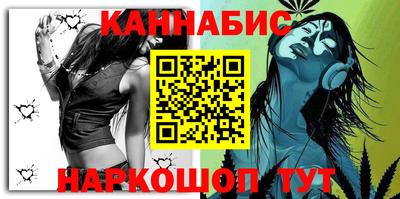 мефедрон мука Котовск