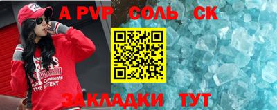 альфа пвп VHQ Когалым