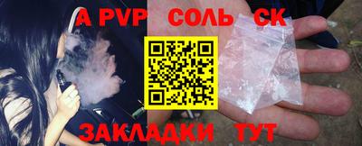 кристаллы Кохма