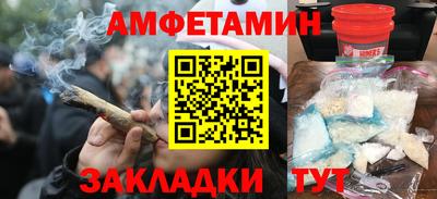 альфа пвп VHQ Когалым