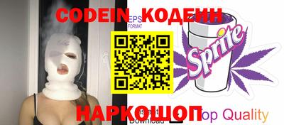 альфа пвп VHQ Когалым