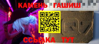 jwh Красноармейск