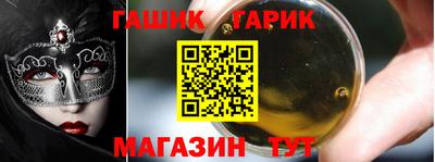 мефедрон мука Котовск
