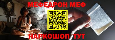 кристаллы Кохма