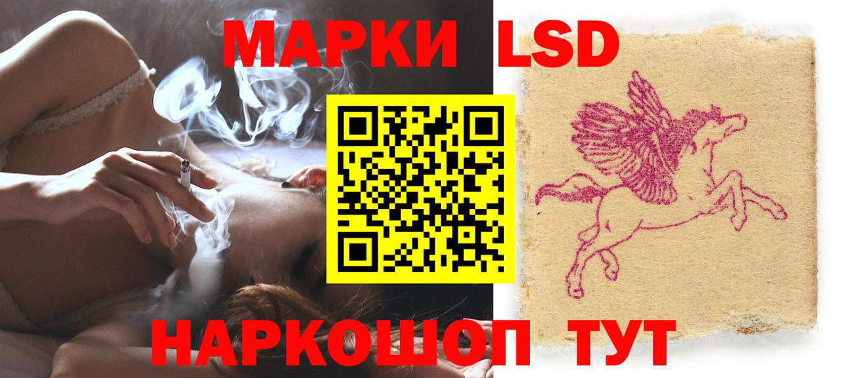 LSD-25 экстази кислота  ЛСД экстази ecstasy  Городец  Вход с VPN 