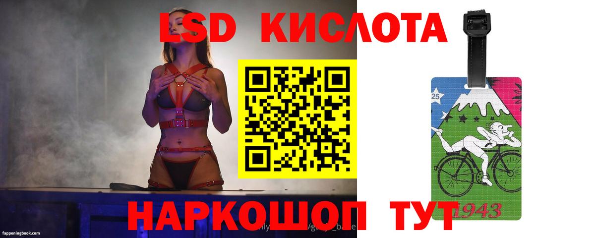 Лсд 25 экстази кислота Городец