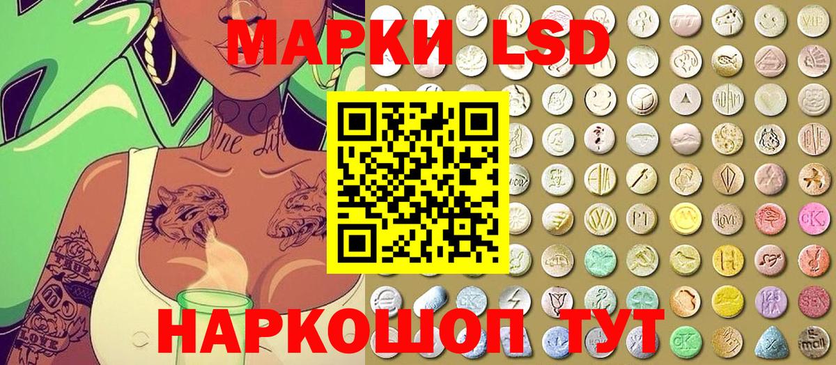 Марки N-bome  Вход с VPN  Городец  Марки N-bome 1500мкг 