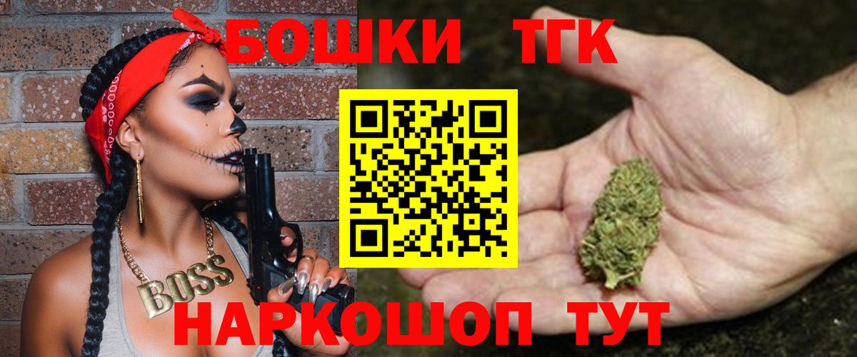 Шишки марихуана MAZAR  Вход с VPN  Бошки марихуана Bruce Banner  Шишки марихуана тримм  Городец 