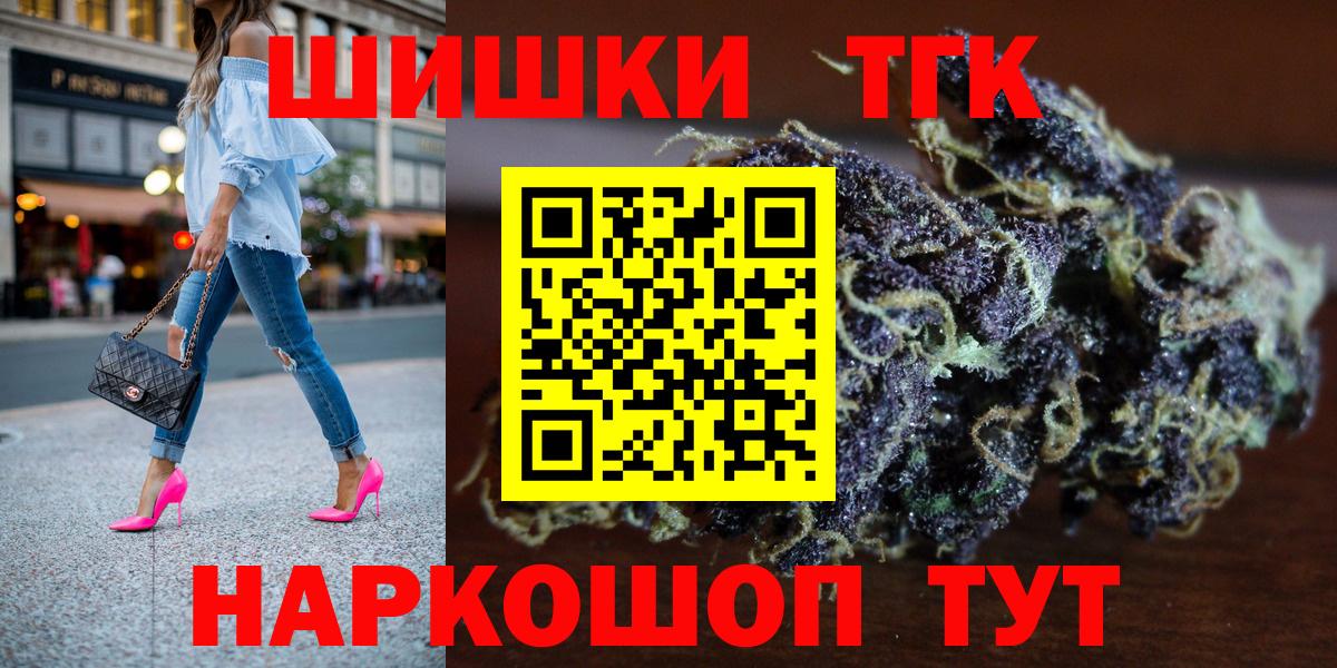 Марихуана AK-47 Городец